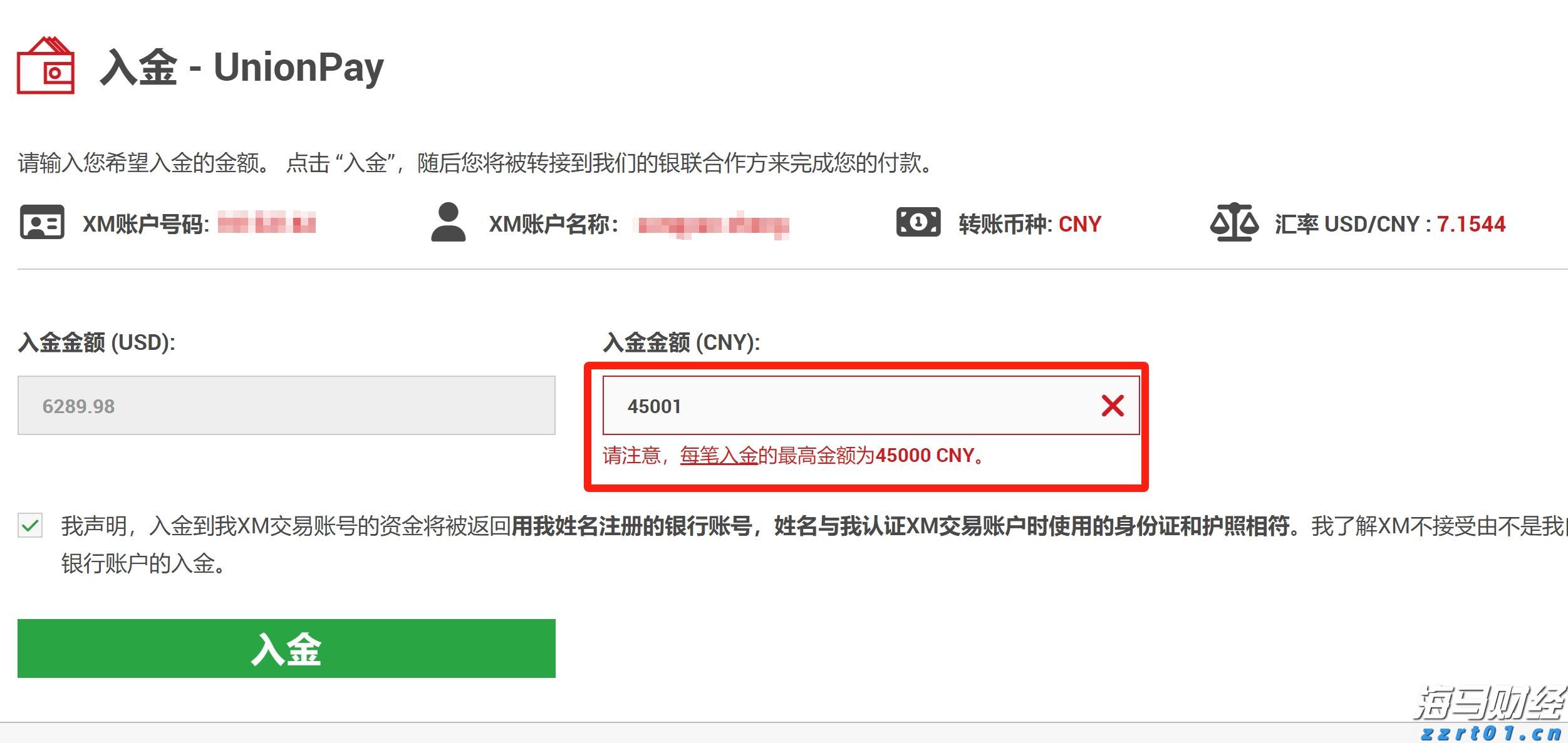 大银幕见证历史！广东11家影院直播“九三阅兵”