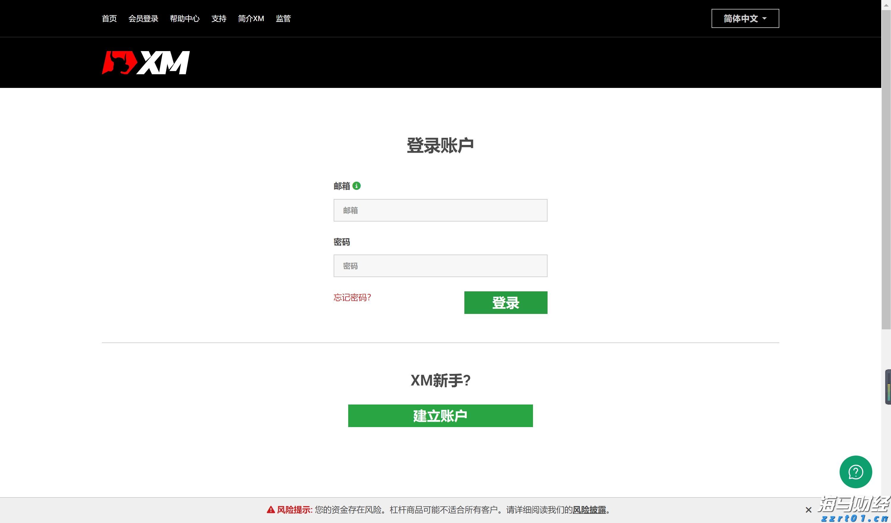 省基层精神科临床诊疗能力提升项目第三季度培训班在梅举办