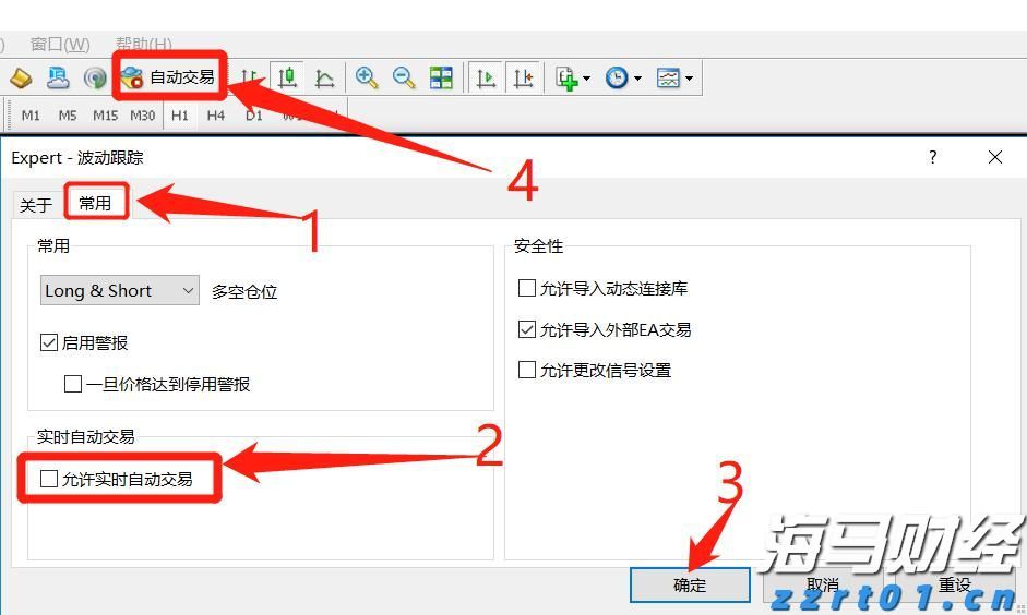 违法违规收集使用个人信息，70款移动应用被点名