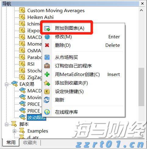 违法违规收集使用个人信息，70款移动应用被点名