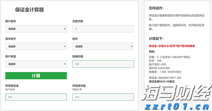 “珠海情侣欢乐跑”今日浪漫继续！