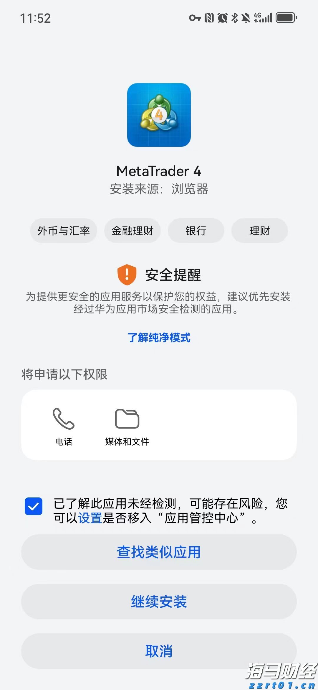 “华尔街抄底王”David Tepper再出手！Q2大举加仓联合健康(UNH.US)，阿里巴巴(BABA.US)为头号重仓股