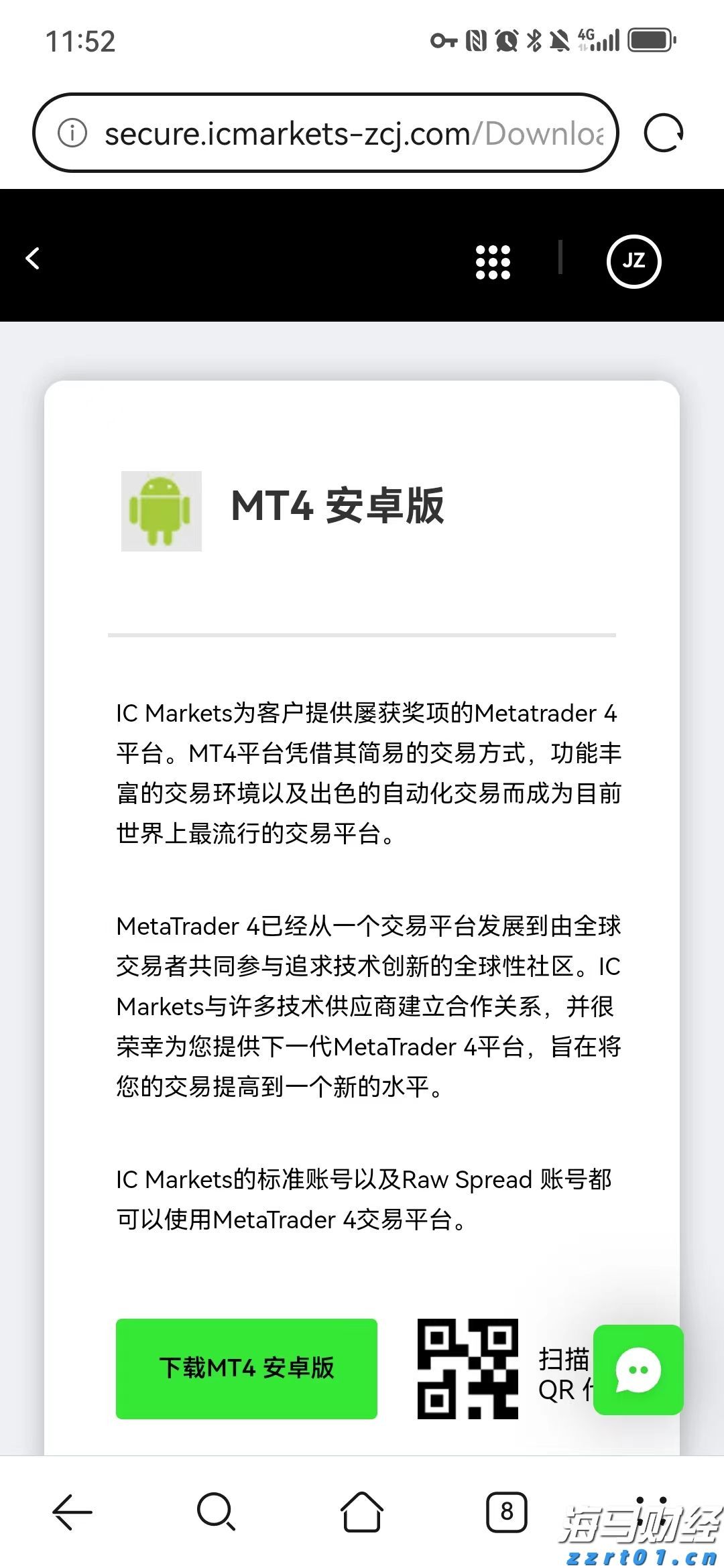 “华尔街抄底王”David Tepper再出手！Q2大举加仓联合健康(UNH.US)，阿里巴巴(BABA.US)为头号重仓股