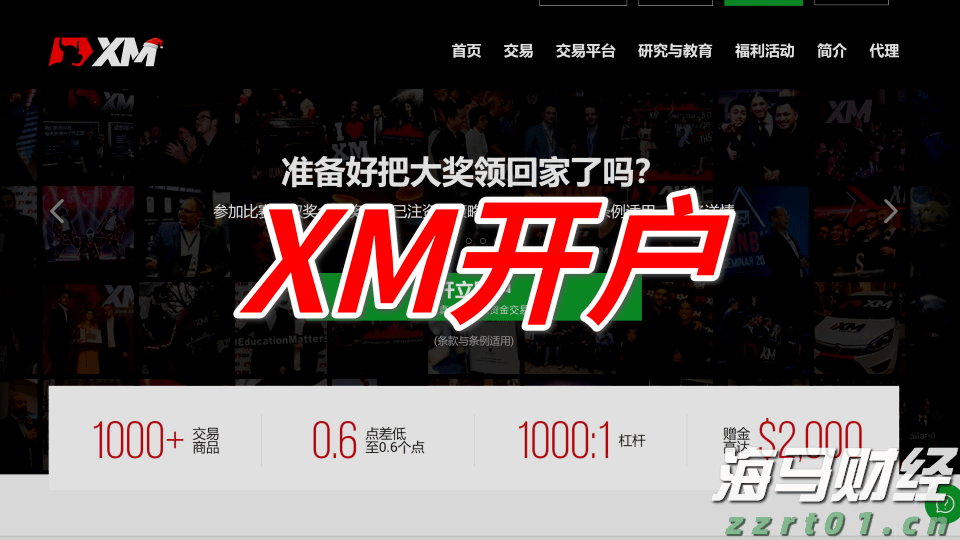 经络：美联储有机会于四季度降息 届时港元拆息上升压力或缓和