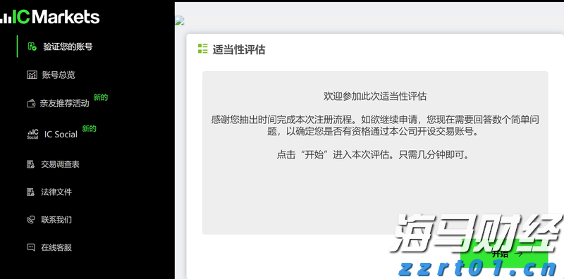 携程最新通知：居家办公无需直属领导审批