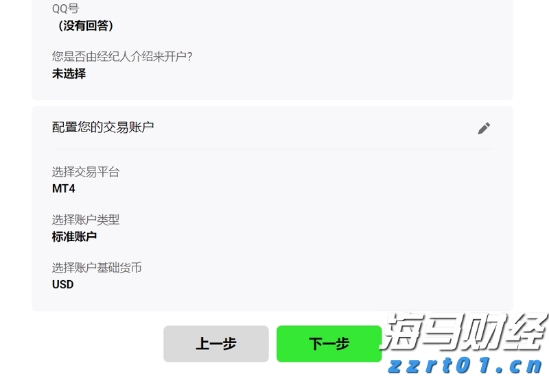携程最新通知：居家办公无需直属领导审批