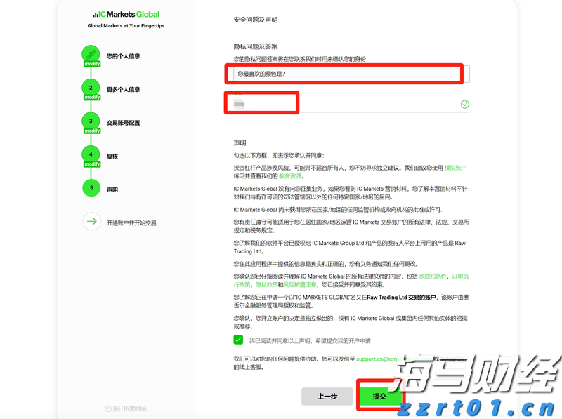 携程最新通知：居家办公无需直属领导审批