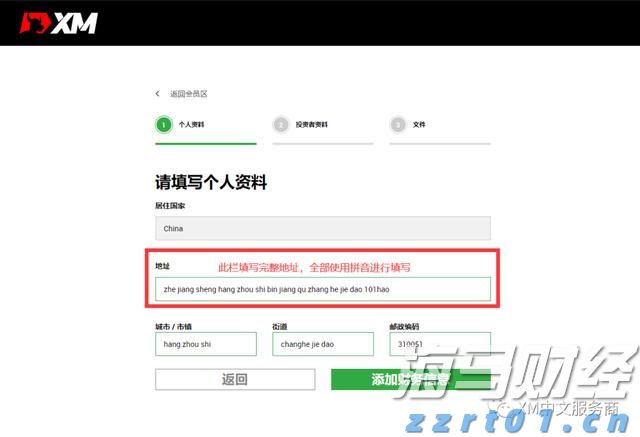 如何绘就岭南农业新图景？院士专家、人大代表、科技机构代表、企业代表来支招
