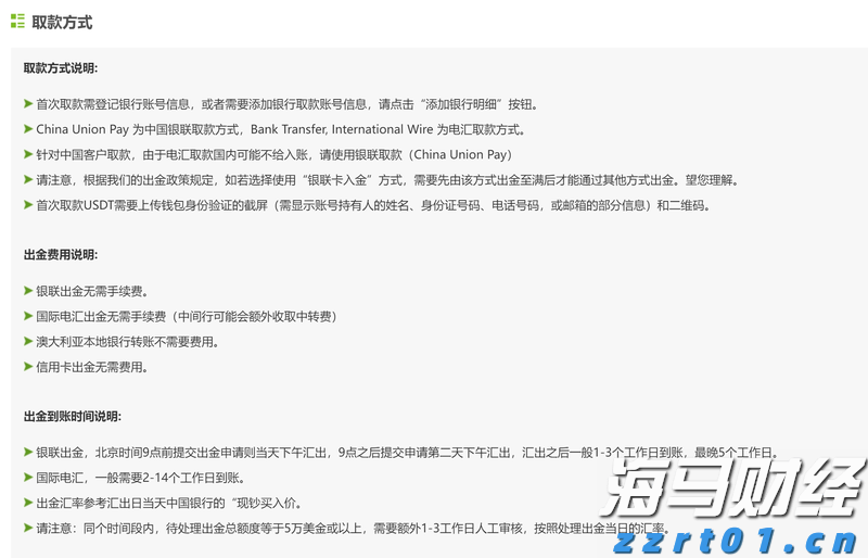 “检察蓝”守护“海洋蓝”