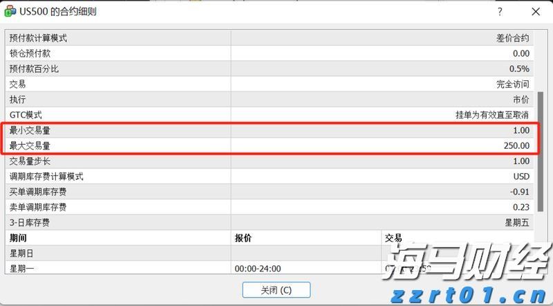 港北区：抗旱保春灌 确保农业生产开好局