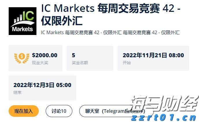 港北区：弘扬主旋律 聚力奏强音