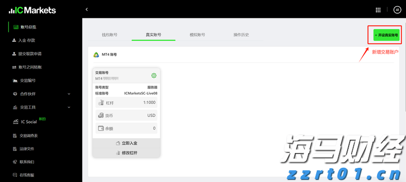 “湛江：中国海鲜美食之都解码之旅”榜上有名