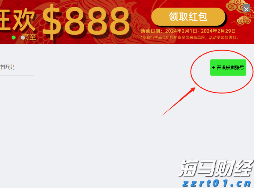 CINNO Research：2025年上半年中国半导体产业投资约4550亿元 同比减少9.8%