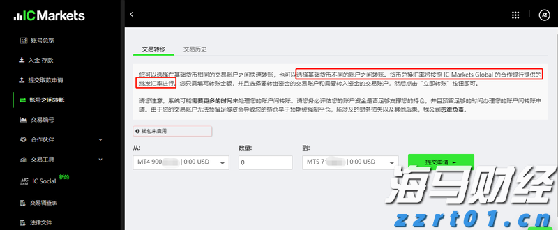 全运会男篮运动员走进港北区荷城小学