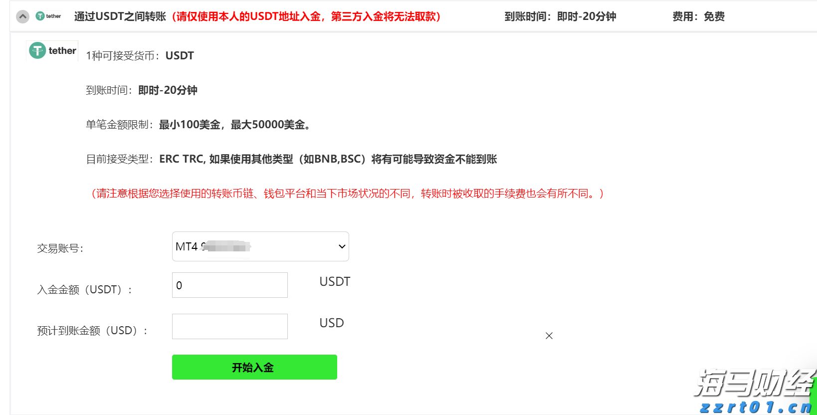 让财富有温度中信银行多元化服务赋能“五一”消费市场