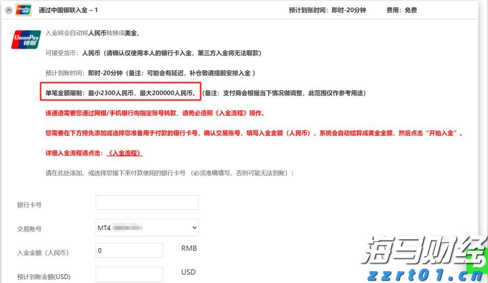 让财富有温度中信银行多元化服务赋能“五一”消费市场