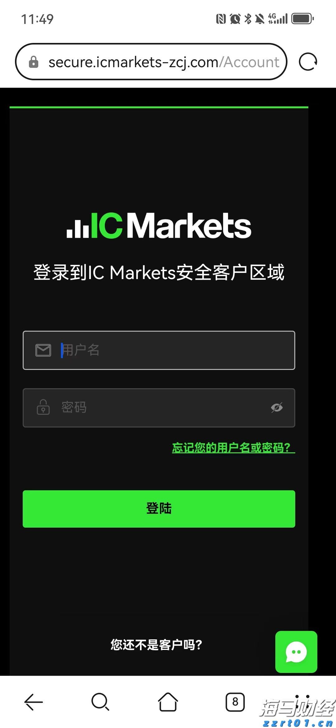 中信银行：加速科技成果转化落地 金融创新直达科技研发最前沿