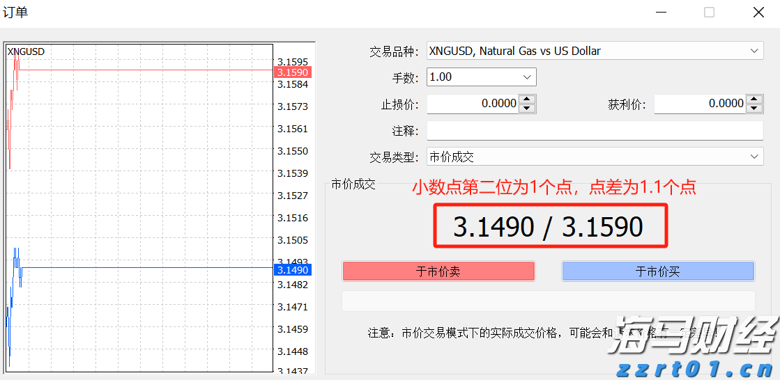 “秋冻”“贴秋膘”有讲究！专家回应秋季养生热门话题