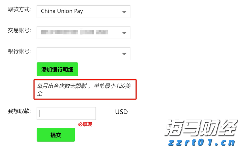 广东发布今年第1号总河长令 5年推进超500条幸福河湖建设