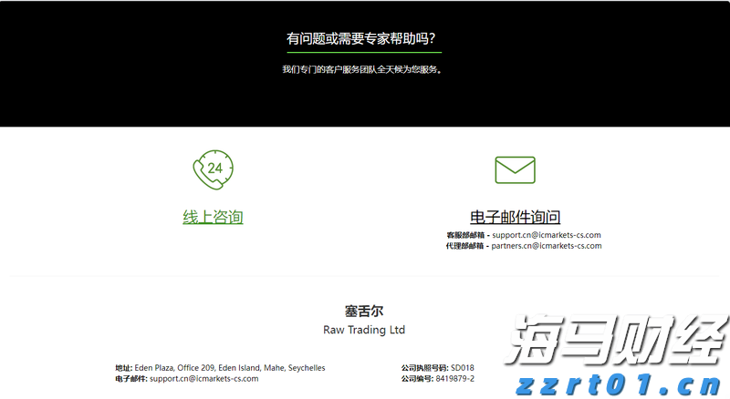 广东发布今年第1号总河长令 5年推进超500条幸福河湖建设
