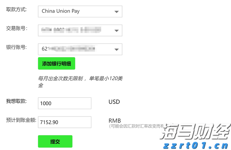 巴克莱Q2持仓报告：加大对AI股投资