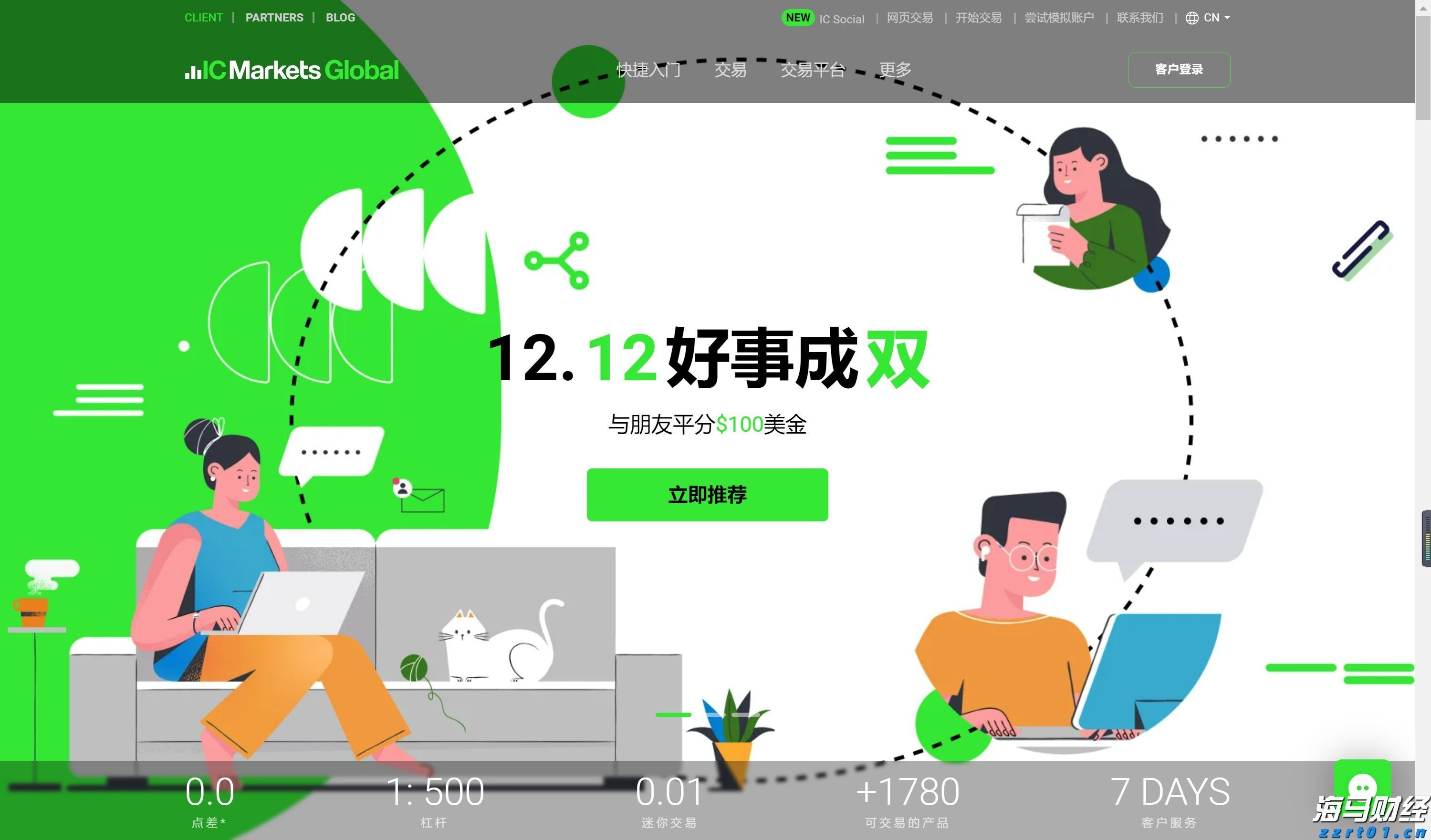 中国汽车流通协会：7月我国汽车消费指数为77.6 预计8月将继续回升