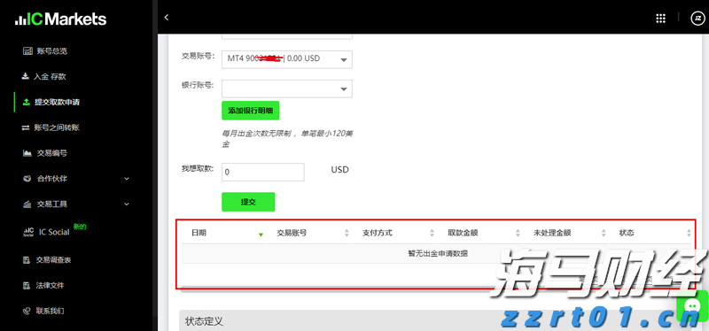 一季度荷城街道经济实现“开门红”