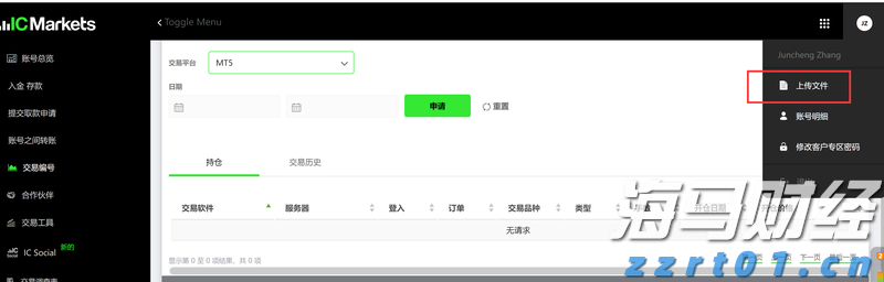 一季度荷城街道经济实现“开门红”