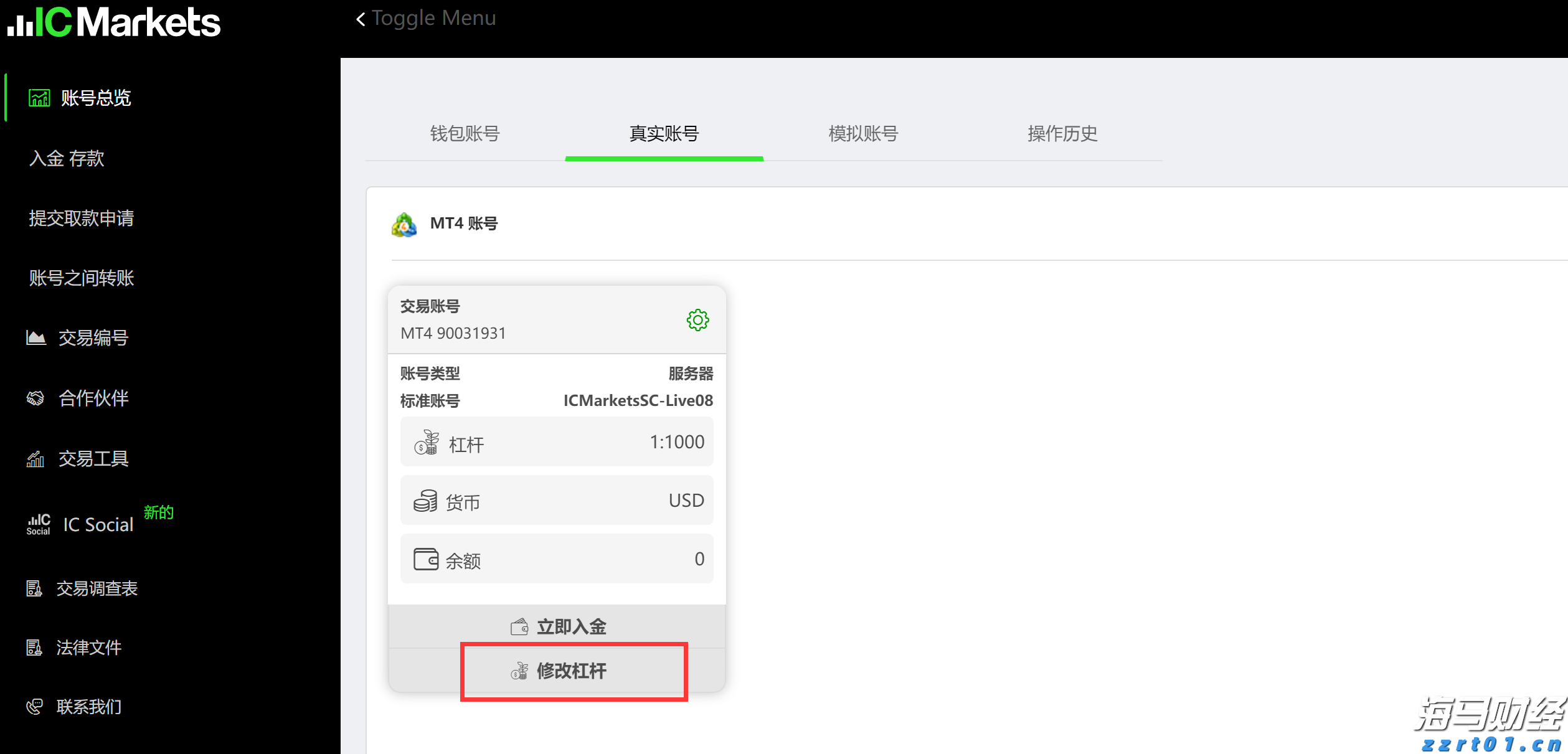 凉是凉了，但不是你要的秋凉！今晚至后天，梅州有大雨...