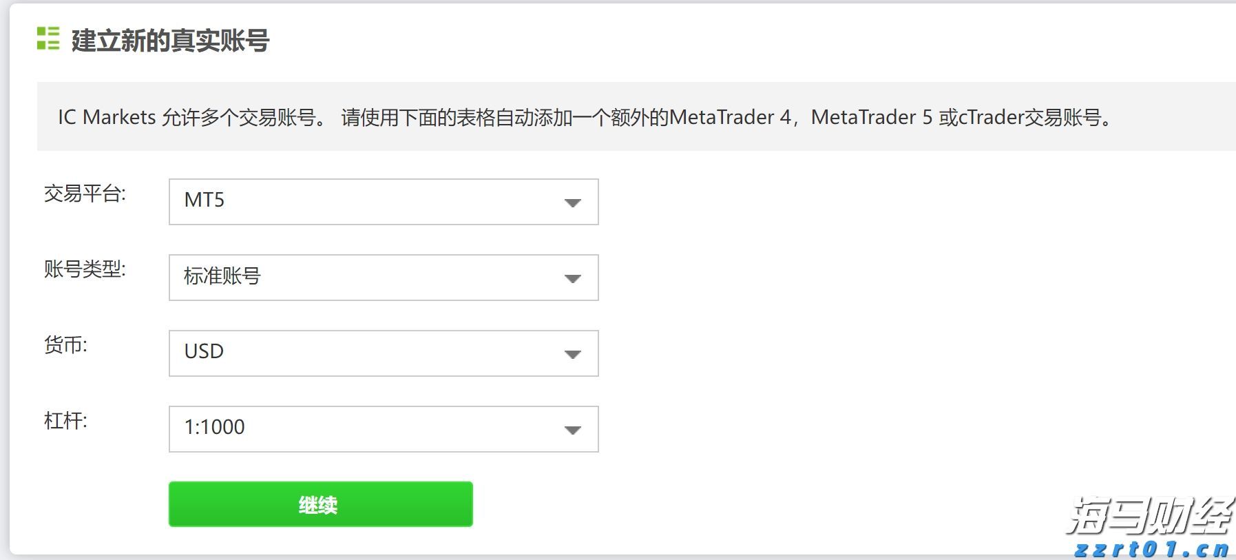 真金白银！东莞从五大方向支持潮玩动漫产业发展