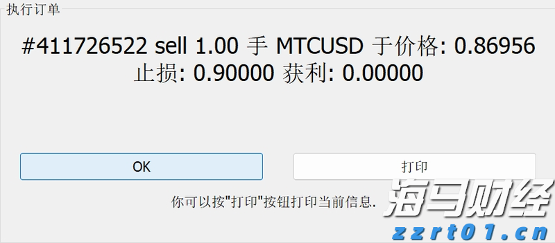 港元拆息普遍上行 一个月利率终止连续下跌