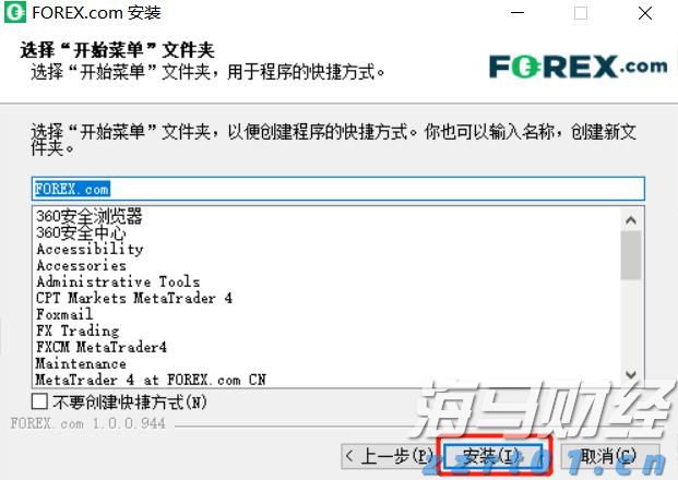 恒生指数公司推出两条恒生科技备兑认购期权策略新指数