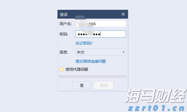 恒生指数公司推出两条恒生科技备兑认购期权策略新指数