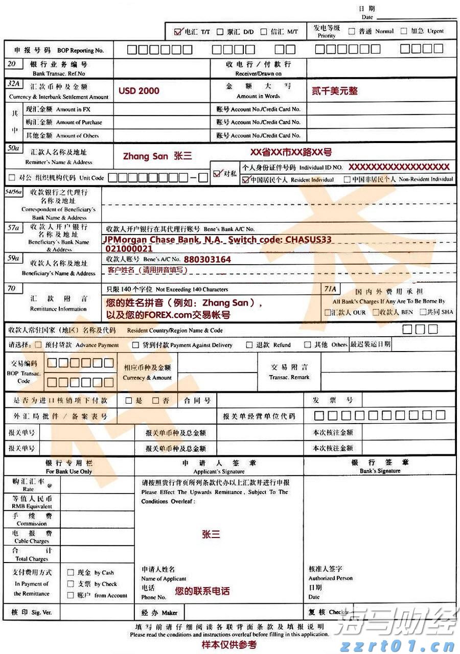 多部门联合执法 一举查扣16艘违反休渔规定船舶