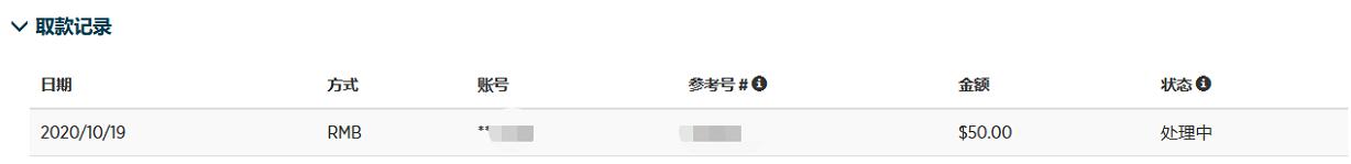 “覃塘莲藕”农产品地理标志专用标志正式启用