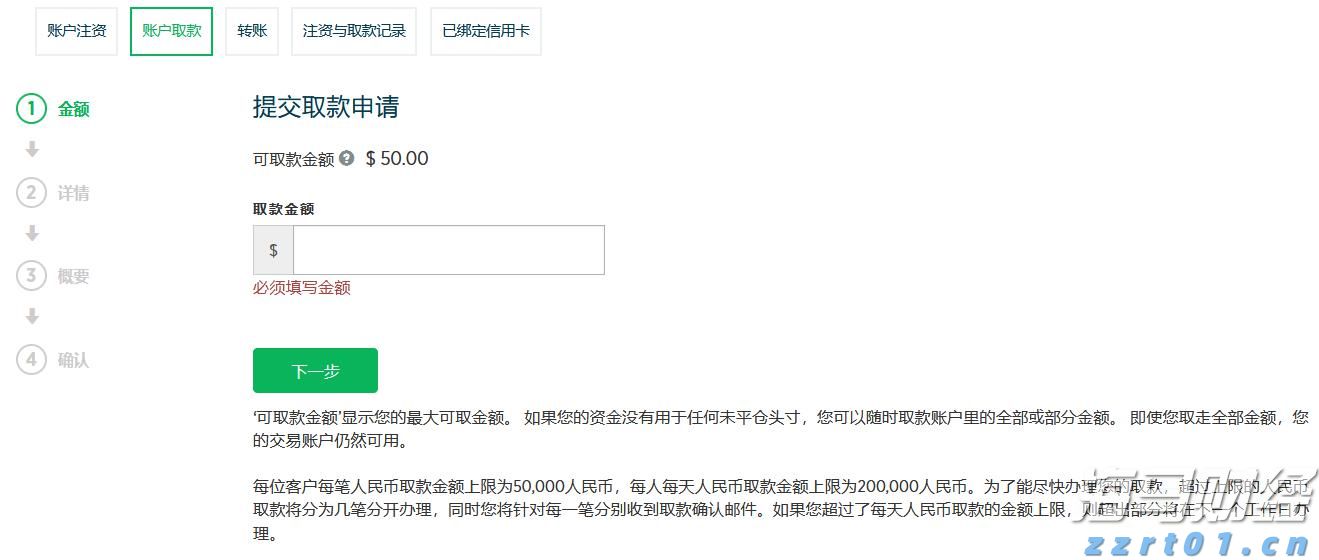 崔东树：2025年1-6月中国汽车出口348万辆  新能源汽车占比41%