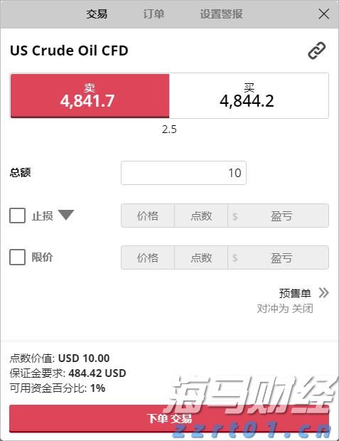 熊海峰教授走进广东塔牌集团股份有限公司开展2025院士专家入百企进百校（梅州行）活动