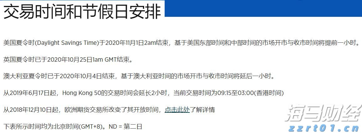 桂平武术队在全国比赛中斩获2金