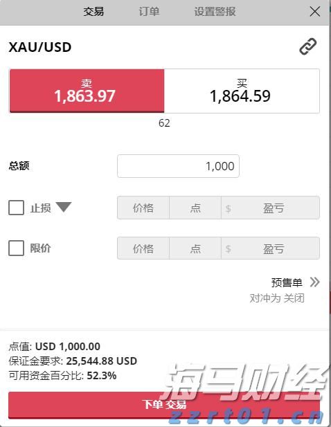 未雨绸缪  防患未然