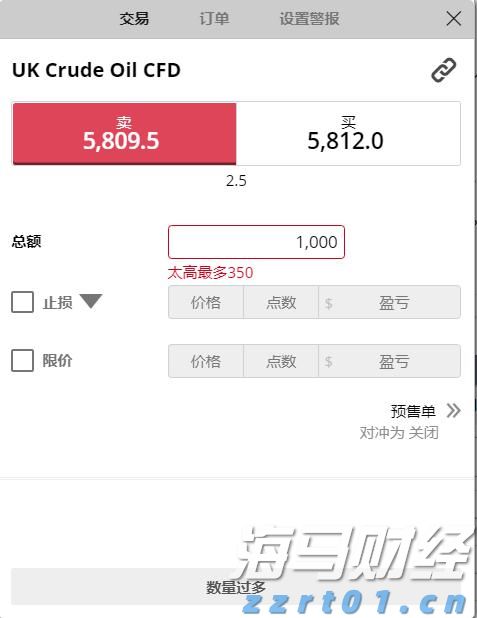 全力冲金！广东队以第一名晋级首届青少年田径运动会接力决赛