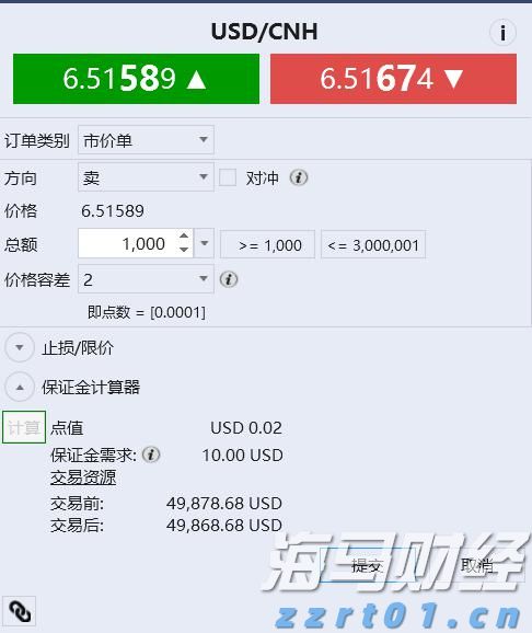 港股收盘(08.14) | 恒指收跌0.37% 内险股表现强劲 多数医药股延续涨势