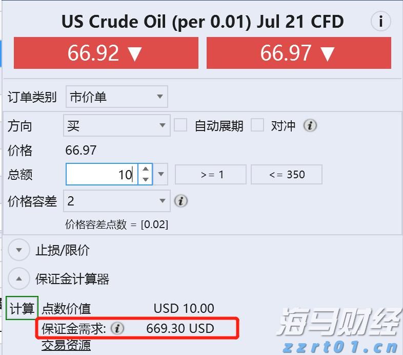 快讯丨我市组织参加全区传达贯彻全国两会精神大会