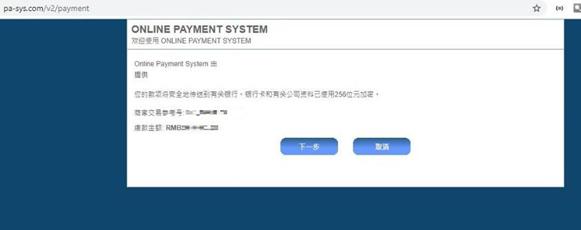 十五运会和残特奥会门票即将开售,注册购票前必看→