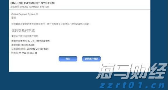 十五运会和残特奥会门票即将开售,注册购票前必看→