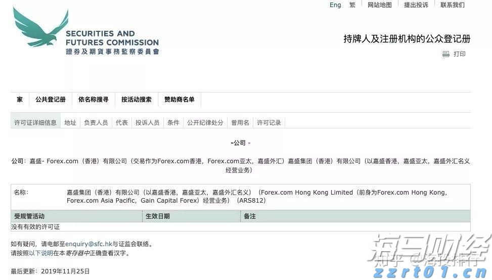 勿忘“九一八”!今天上午,梅州城区拉响防空警报