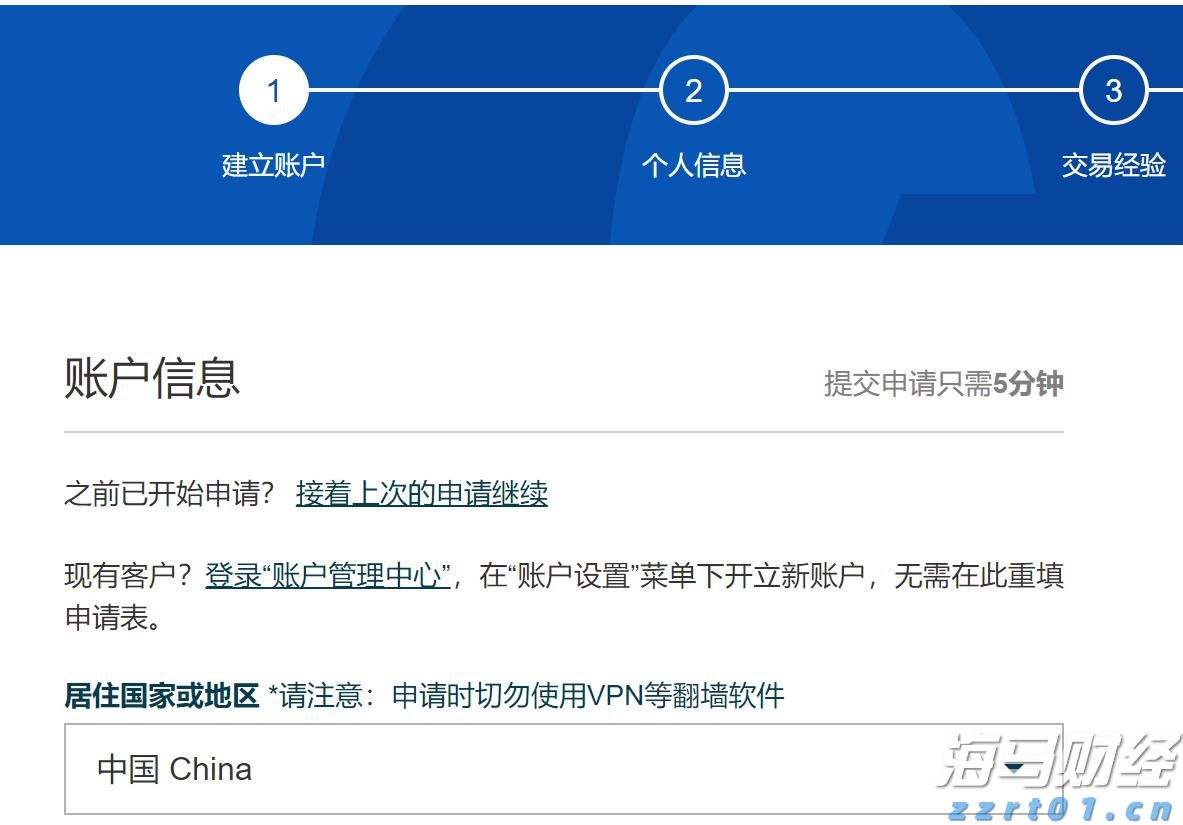 国学浸润课堂，领略文化之美！香洲区南湾小学举行入学礼