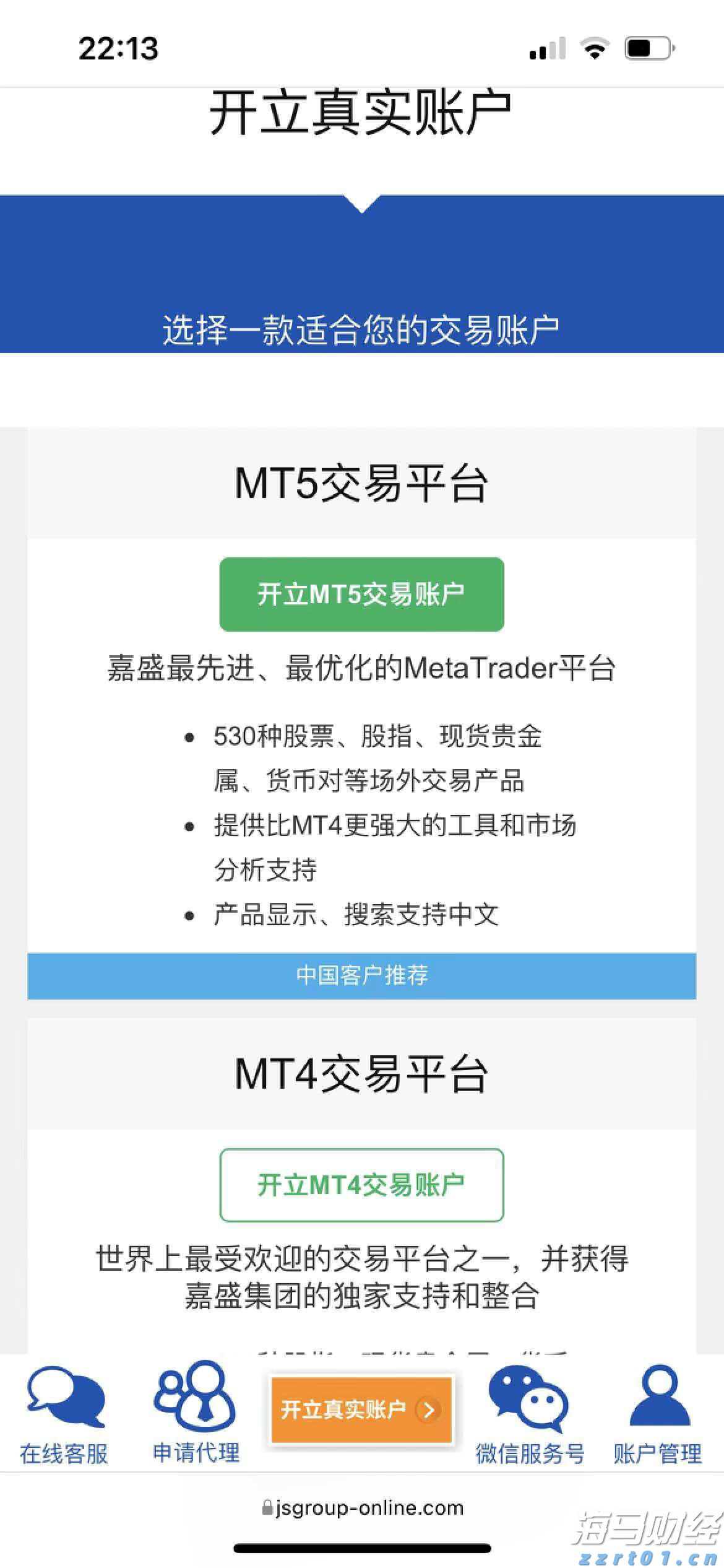 张家口依托数字化智能化手段精准防汛备汛