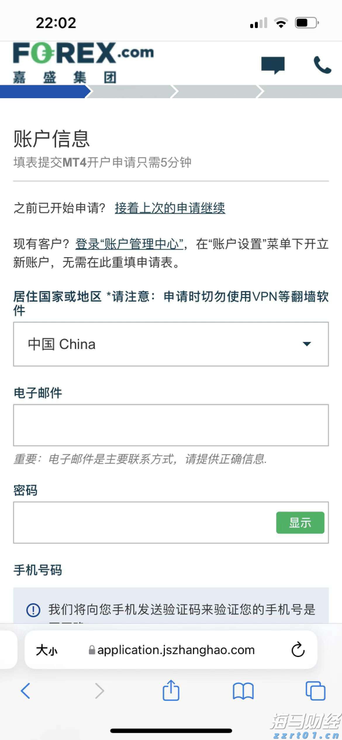 张家口依托数字化智能化手段精准防汛备汛