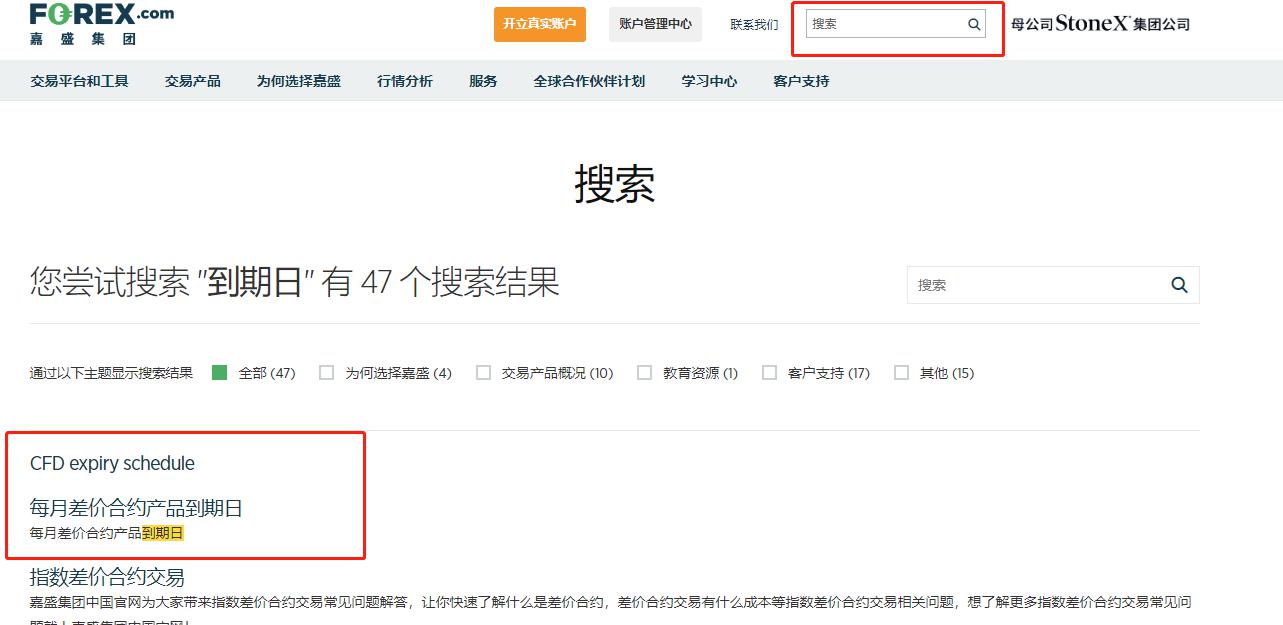 中美经贸会谈在瑞典斯德哥尔摩举行